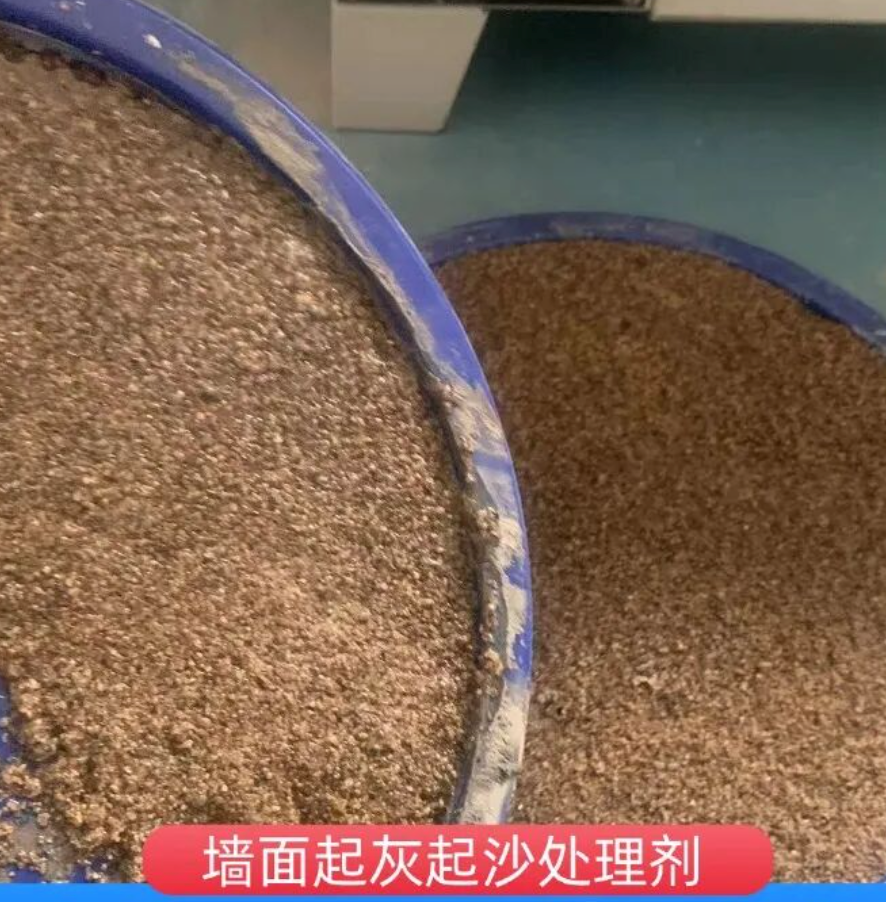 康乐墙面起灰起沙处理硬化剂工作原理